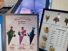 -CORNER CONE GELATO酷矿手作霜淇淋(南头古城店)