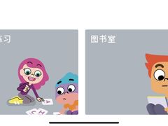 -英孚教育青少儿(河东资深教研中心)