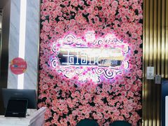 -玉玲珑(陆家嘴店)