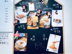 -小豆海棠(嘉兴路店)