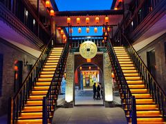 -中华巴洛克风情街