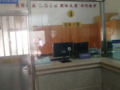-大连公交客运集团有限公司票务管理中心锦绣营业所