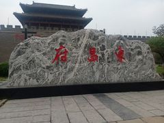 -东昌湖风景区