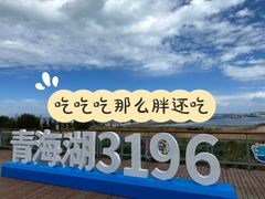 -青海湖二郎剑景区