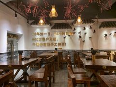 大堂-东大桥小国抻面烧烤(长通路店)