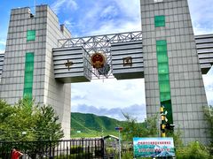 -图们口岸