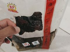 -冠环球肉干大王(福隆新街店)