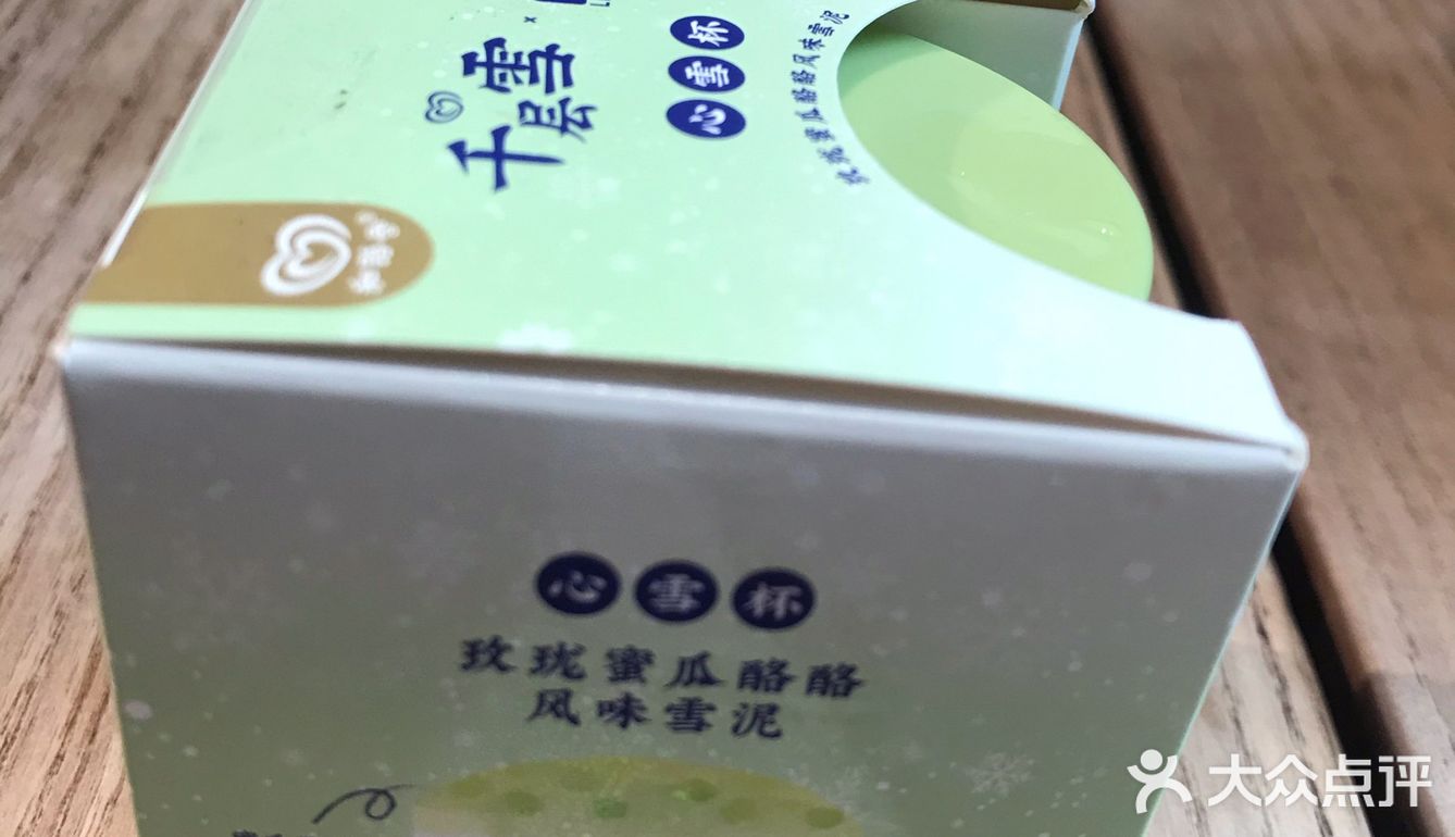 千层雪新品打卡｜和路雪&盒马出品千层雪[调皮]
