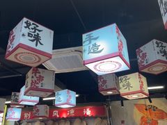 -牛市坎火锅(建设路店)