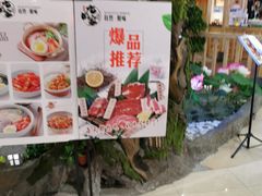 -九田家黑牛烤肉料理(石路天虹店)