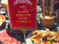 -捞围鲜·港式打边炉(海阳路店)