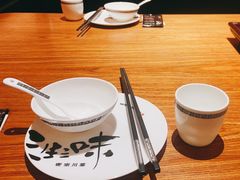 -隅焰·三生三味·手作川菜(金沙天街店)