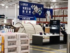 -山姆会员商店(杨桥西路店)