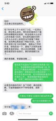 -红馆·发喆院