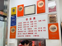 -子午路张记肉夹馍(翠华路店)
