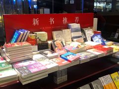 -当当梅溪书院(步步高梅溪新天地店)