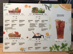 菜单-大葱柠檬茶scallionlemontea(中山八路富力店)
