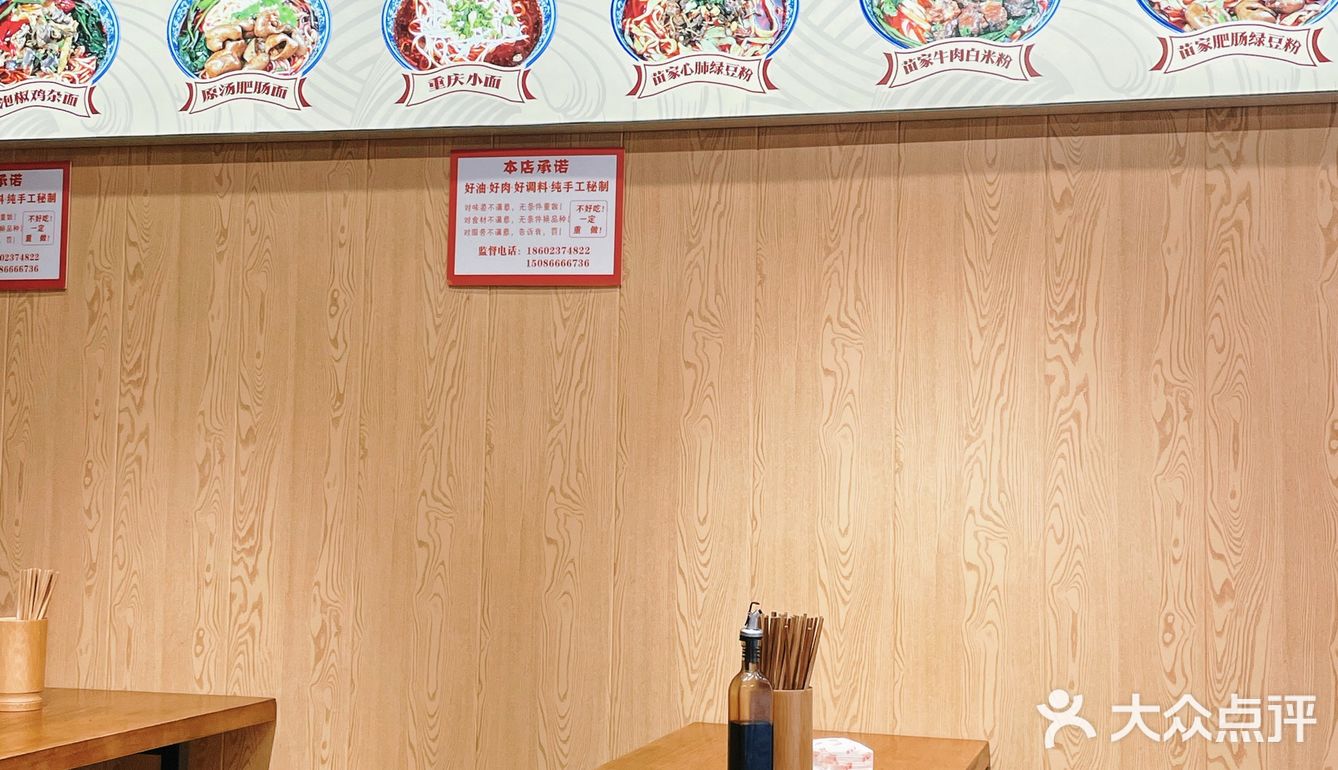 重庆小面｜十八梯邓凳面🍜杂酱面+煎蛋仅需6.8元