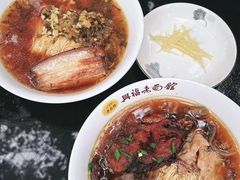 -兴福老面馆(寺路街店)