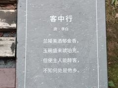 -采石矶景区