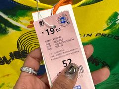 -BIGOFFS 超级折扣(仁恒伊势丹店)