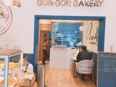 -BONBON BAKERY
