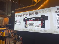 -质烤烤物·活烤海鲜(质烤总店)