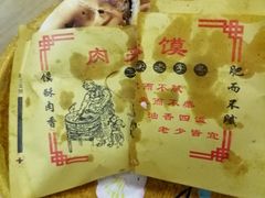 -大嘻咹biangbiang面(历史博物馆店)