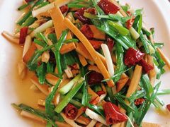 韭菜豆干-新繁老號豌豆汤饭店·江湖菜(宝光寺店)
