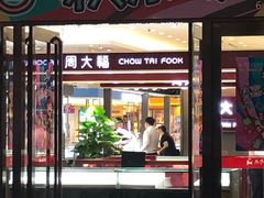 -燕莎友谊商城(金源店)