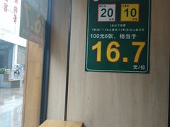 -素满香·素食自助餐(西安·民乐园店)