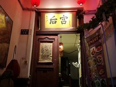 门面-刘师父老汉口江湖菜(蔡锷路店)