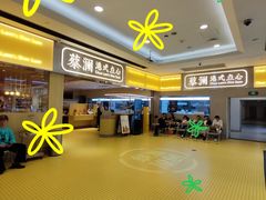-蔡澜点心·粤菜(花城汇南区店)