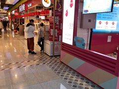 -北京华联购物中心(天通苑店)