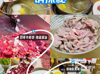 如果你爱吃火锅！！那你一定不要错过这家店！！