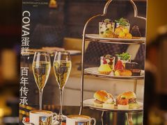 -COVA(平安金融中心店)