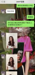 点击看大图 -3AM HAIR SALON染发烫发接发