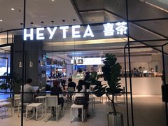 -喜茶(广州东方宝泰店)