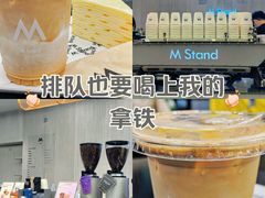 -M Stand(南京紫峰大厦店)
