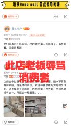 点击看大图 -Rena nail 美甲美睫私人定制