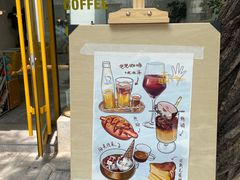-五进制 Coffee Shop