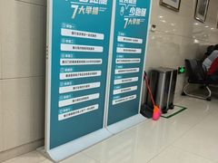-河南省肿瘤医院