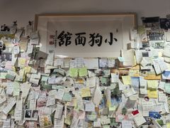 -小狗面馆(河东路店)