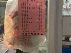 -章云板鸭(总店)