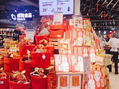 -盒马鲜生(皇庭广场店)