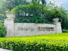 -清远熹乐谷温泉度假酒店