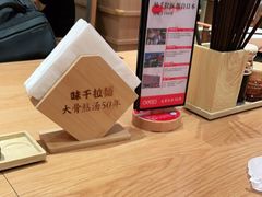 -味千拉面(广州白云机场T1西二店)