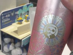 -茶百道(下沙宝龙二期店)