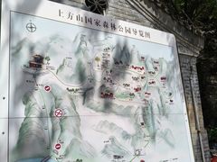 -北京上方山国家森林公园