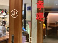 -慢象咖啡(台江店)